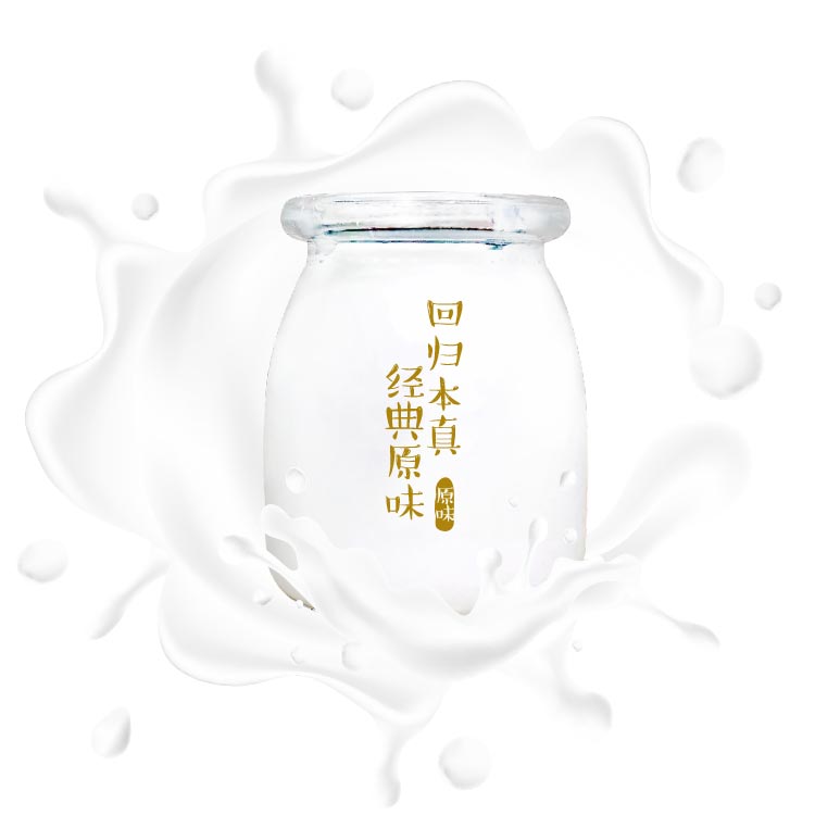老酸奶(原味)
